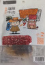 棒棒娃 卤汁牛肉干五香味240g 量贩装休闲肉脯零食四川特产 实拍图