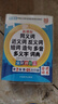 同义词近义词反义词组词造句多音多义字词典 金奖辞书  2026年小学生必备多功能词典 收词20000多条 推荐开始学习词语时使用 词语辨析帮助规范用词 每年超一百万读者选用 实拍图