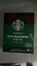 星巴克（Starbucks）0糖精品速溶黑咖啡深烘2.3g*10条 美式运动健身燃减 实拍图
