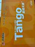 天章 （TANGO）新橙天章A4打印纸70g500张单包【优选品质】 草稿纸打印作业 双面打印复印纸 不卡纸高性价比 实拍图