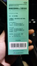 星艾迪赖氨酸赖氨肌醇维b12口服溶液【135ml*3瓶疗程特惠装】维生素b12赖氨酸儿童青少年长高4-18岁非五维赖氨酸 实拍图