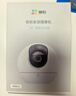 萤石C6c 2K+星光增强版 400万极清 室内智能无线监控器家用摄像头双向通话 手机远程 婴儿看护器 实拍图