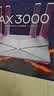普联（TP-LINK） 大道AX3000满血WiFi6千兆无线路由器 5G双频家用穿墙 Mesh 3000M无线速率 信号增强 易展 XDR3010 实拍图