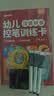 时光学幼儿凹槽控笔绘画本全套5本带自动消失笔套装宝宝画画入门简笔绘画趣味控笔练习字帖 实拍图