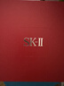 SK-II神仙水精华液75ml礼盒sk2补水保湿化妆全套护肤品套装生日礼物女 实拍图