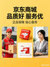 耐力克斯儿童护膝护肘护具全套运动足球篮球轮滑骑行防摔全套防摔自行车 实拍图
