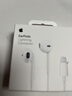 Apple/苹果 EarPods 闪电/Lightning有线耳机 苹果耳机有线耳机原装耳机 适用闪电接口的手机平板 实拍图