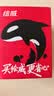 绘威适用佳能打印机墨水G3800 G2810 G1810 G3810 G2800 G3000 3812 4810 2010 3811 1800 canon墨水GI-890 四色 实拍图