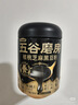 五谷磨房经典版能量小黑条黑芝麻糊核桃芝麻黑豆粉五黑粉早餐代餐粉256g 实拍图