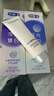 兰蔻（LANCOME）兰蔻净澈焕肤极光洁面乳50ml 混油皮清洁保湿滋润 收缩毛孔 控油 实拍图