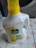 滴露（Dettol）多效衣物除菌液阳光柠檬2.5L 衣物杀菌消毒液除霉剂 7天抑菌除螨 实拍图