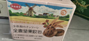 美味壹客星空莓野全麦吐司800g厚切营养早餐面包无蔗糖减肥减脂代餐整箱 实拍图