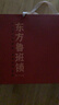 妈宝孖宝六一儿童节礼物生日鲁班锁益智玩具男孩女3-6-10-15岁8小学全套装 实拍图
