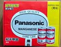 松下（Panasonic）碳性1号大号D型干电池20节盒装R20适用于热水器煤气燃气灶手电筒 实拍图