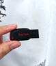 闪迪（SanDisk）512GB U盘 CZ73 安全加密 数据恢复 学习电脑办公投标 小巧便携 车载 大容量金属优盘 实拍图