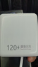 HKXA【3C认证丨超薄】120W充电宝20000毫安自带线可上飞机小巧便携大功率大容量适用华为小米移动电源 白色超薄丨旗舰版丨提速666%+超级快充 20000毫安丨3C认证可上飞机高铁丨自带4线 实拍图