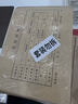 西玛（SIMAA）【3包优惠装】A5凭证装订封面 100套(封面 包角) FM131-100B 凭证封面包角 A4一半记帐凭证封皮3包 实拍图