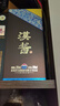 茅台 汉酱酒 酱香型白酒 51度 500ml 单瓶装 实拍图