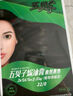 五贝子染发剂染头发霜焗油膏自然黑刺激小男女遮盖白发 黑褐色（盖少量细软白发） 实拍图