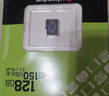 金士顿（Kingston）128GB TF（MicroSD） 存储卡 U1 A1 V10 内存卡 读速150MB/s 适配无人机/运动相机/switch/监控 实拍图