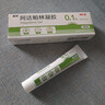 丽芙阿达帕林凝胶0.1%*9克/盒医用正品维a酸乳膏改善毛孔粗大去黑头祛痘痤疮专用青少年修复淡化痘印药膏 实拍图