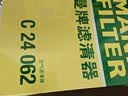 曼牌滤清器（MANNFILTER）空调滤芯CUK22076/CUK22032M凯美瑞C-HR卡罗拉雷凌RAV4荣放皇冠 实拍图