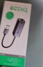 毕亚兹Type-C百兆有线网卡 USB-C转RJ45网口转换器网线转接头 适用苹果17笔记本电脑扩展手机直播转接头 实拍图