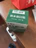 云南白药泰邦防水创口贴  轻巧透气皮外伤擦伤创可贴防磨脚贴 100片 实拍图