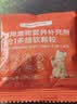 红狗猫用维生素软颗粒6g尝鲜装猫咪维生素猫用维生素宠物猫藓8合1配方 实拍图