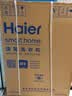海尔（Haier）【价保618】滚筒洗衣机全自动家用带烘干 洗烘一体 12公斤大容量超薄 自营XQG120-HL52D1 以旧换新 实拍图