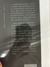 傅佩荣解读易经（2023年增订版） 实拍图