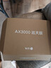 中兴（ZTE）巡天 AX3000满血WIFI6千兆无线家用路由器 自研双核主芯片 5G双频穿墙王wifi路由 Mesh 3000M速率 实拍图