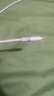 绿联 20W快充套装 内含20W氮化镓充电头+MFi认证PD快充线1米Type C to Lightning 实拍图