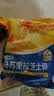伊利马苏里拉芝士碎起司家用披萨拉丝食材焗饭材料烘焙原料奶酪条 芝士碎450g*2袋 实拍图