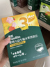 英氏有机胚芽米尝鲜装70g 营养米辅食粥主食早餐婴幼儿可食用谷物 实拍图
