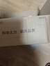 太力免抽气真空压缩袋收纳棉被衣物整理袋 【立体套装6件套】 实拍图
