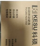 科硕（KESU）1TB 移动硬盘大容量 双盘备份USB3.0 外接机械硬盘 海量存储 手机连接 2.5英寸 家庭存储 实拍图