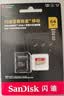 闪迪（SanDisk）32GB TF（MicroSD）内存卡A1 U1 C10 至尊高速移动版存储卡 读速125MB/s 手机平板游戏机内存卡 实拍图