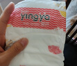 婴芽（YINGYA）纸尿裤XL码2包92片【11.5-14kg】婴儿超薄干爽尿不湿男女宝宝通用 实拍图