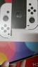 任天堂（Nintendo）【国内保税仓】Switch2/1代 OLED/续航加强日版/港版便携家用ns体感游戏机掌机 日版OLED白色64GB保税（赠共享会员） 实拍图