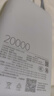 小米（MI）3C认证自带线充电宝 20000 22.5W浅灰可上飞机/火车便携  iPhone可用户外储能电源 实拍图