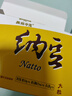 燕京国产小粒纳豆 激酶发酵菌健康轻食代餐50g*18盒 解冻即食低脂低卡 实拍图