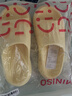 名创优品（MINISO）拖鞋男女家居情侣家用舒适浴室防滑防臭四季拖鞋 鹅蛋黄38-39 实拍图