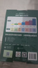 书虫升级版六级1 高三大学 牛津英汉双语读物（套装共4册 附扫码音频、习题答案、读后测评）雾都孤儿 简爱 实拍图