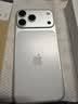 Apple/苹果 iPhone 17 Pro Max 手机 新机【需现场签收激活】5G 双卡双待新品 支持白条分期 银色 256G【需现场签收激活】 官方标配【官方正品】 实拍图