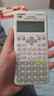 卡西欧（CASIO）热销商品FX-82ES PLUS A-2 函数科学计算器学生考试日常学习慧白 大学高中初中学生适用无存储功能 实拍图