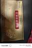 3盒装 罗浮山 苁黄补肾胶囊 0.4g*36粒滋补肾阴强筋壮骨用于肾虚腰酸补肾苁黄胶囊 实拍图