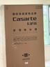 卡萨帝（Casarte）原石645升十字门冰箱三系统主动除菌一级能效超大容量BCD-645WGCTDM7Y9U1政府补贴15% 实拍图
