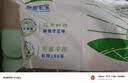 东来顺 内蒙古羔羊原切羊蝎子1.5斤 羊脊骨火锅烧烤 清真中华老字号 实拍图