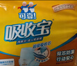 可靠（COCO）吸收宝轻薄款拉拉裤XL72片 (臀围≥110cm) 活力成人内裤型纸尿裤 实拍图